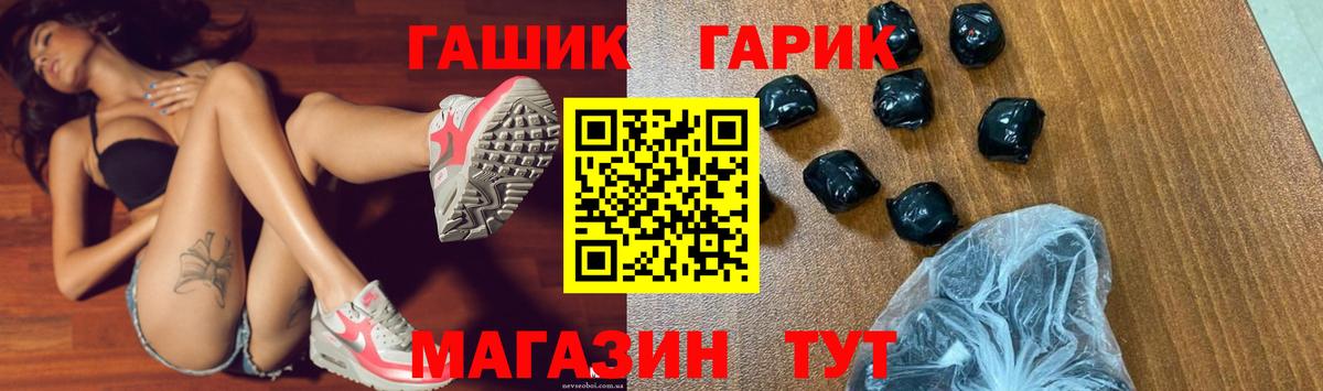 ГАШИШ VHQ Георгиевск