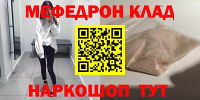 гашик Пенза