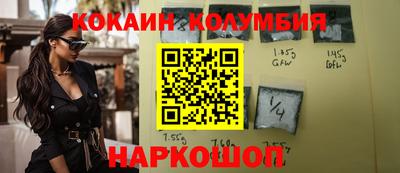 МДМА Партизанск