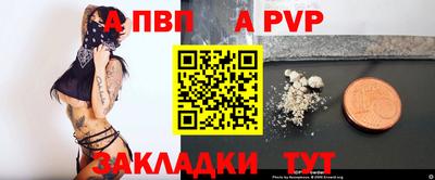 МДМА Партизанск