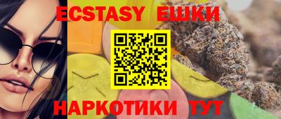 гашик Пенза