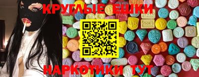 гашик Пенза