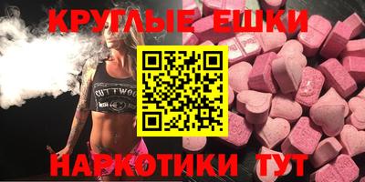 гашик Пенза