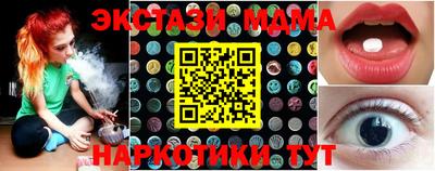 гашик Пенза