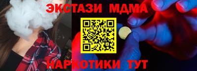 гашик Пенза