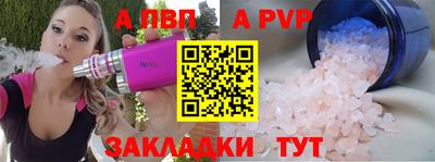 гашик Пенза