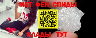 МДМА Партизанск