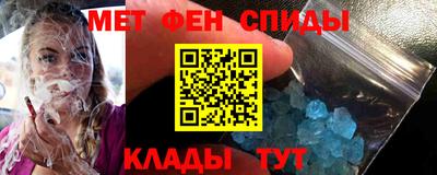 МДМА Партизанск