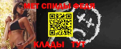гашик Пенза