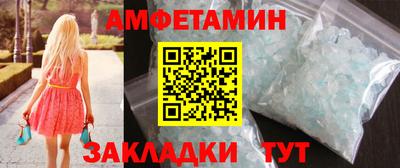 МДМА Партизанск