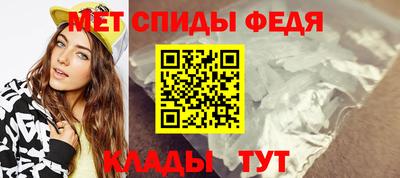 МДМА Партизанск