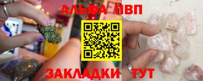 МДМА Партизанск