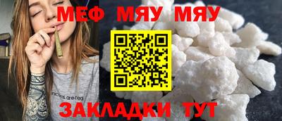гашик Пенза