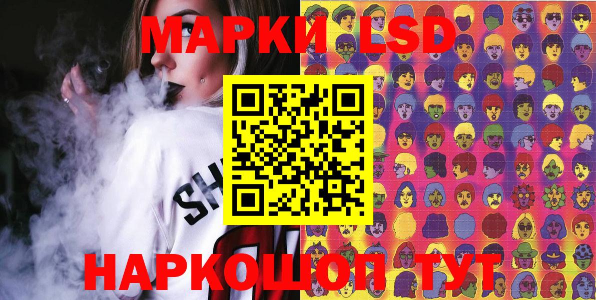 Георгиевск  Марки N-bome 1,5мг  Наркотические марки  Вход с VPN 