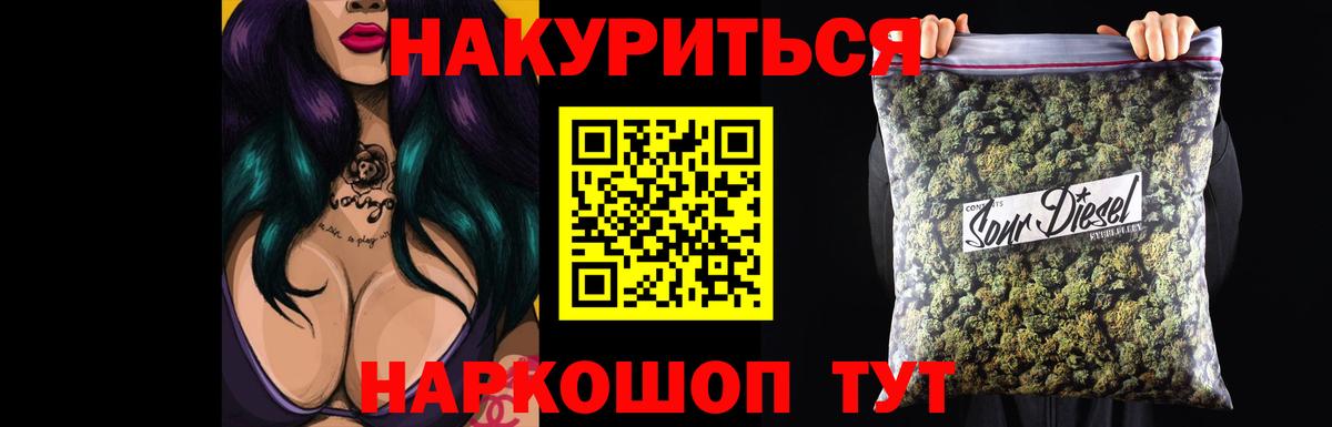 Канабис марихуана  МАРИХУАНА OG Kush  Шишки марихуана MAZAR  МАРИХУАНА Bruce Banner  Георгиевск  Вход с VPN 